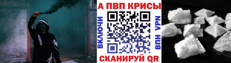 Где купить наркоту Хвалынск БУТИРАТ  Cocaine  МЕФ  МАРИХУАНА  ГАШИШ  Альфа ПВП 