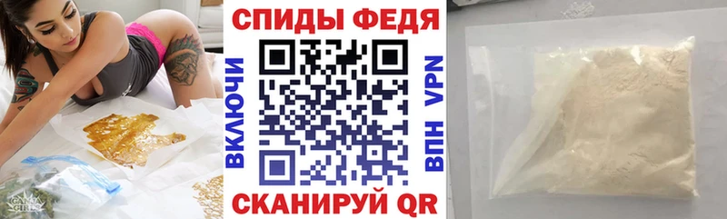 АМФЕТАМИН VHQ Хвалынск