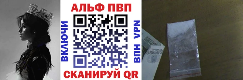 APVP крисы CK  Хвалынск 