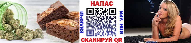 Печенье с ТГК конопля  Хвалынск 