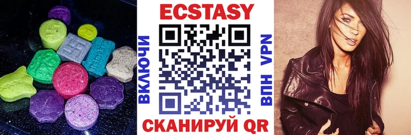 MEGA маркетплейс  купить закладку  Хвалынск  Ecstasy mix 