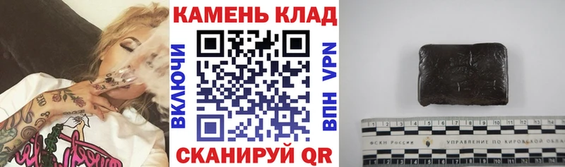 МЕГА вход  что такое наркотик  Хвалынск  Гашиш убойный 