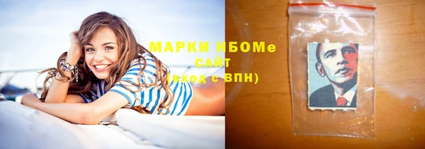 COCAINE Алексеевка