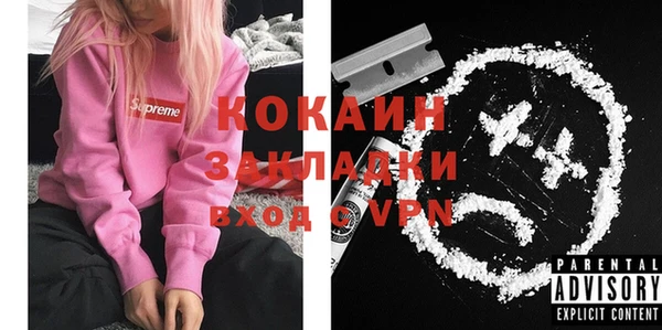 COCAINE Алексеевка