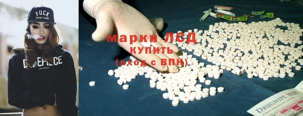 COCAINE Алексеевка