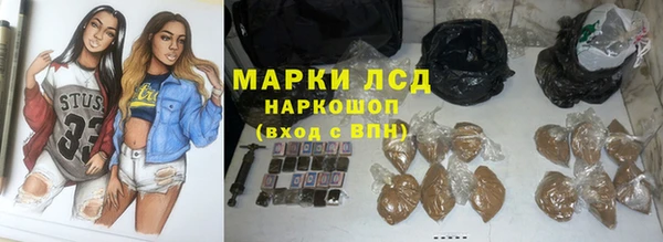 COCAINE Алексеевка