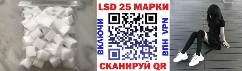 купить наркотики цена  Хвалынск  LSD-25 экстази кислота 