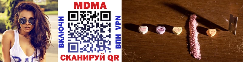 МДМА VHQ  купить наркоту  Хвалынск 