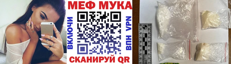 МЯУ-МЯУ кристаллы  Хвалынск 