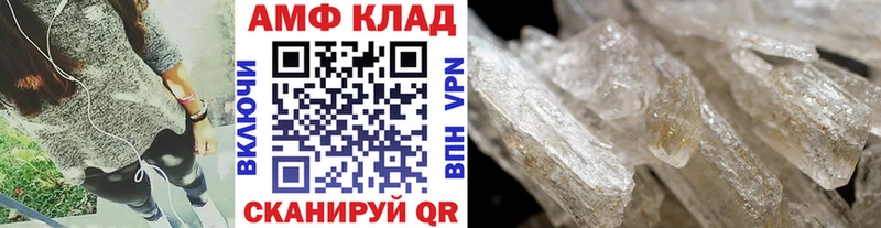 цена   мега рабочий сайт  МЕТАМФЕТАМИН Methamphetamine  Хвалынск 