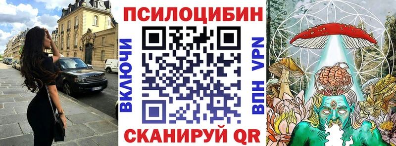 ОМГ ОМГ сайт  Хвалынск  Галлюциногенные грибы ЛСД  что такое наркотик 